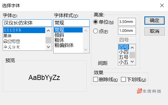 常见问题排查（FAQ）图示